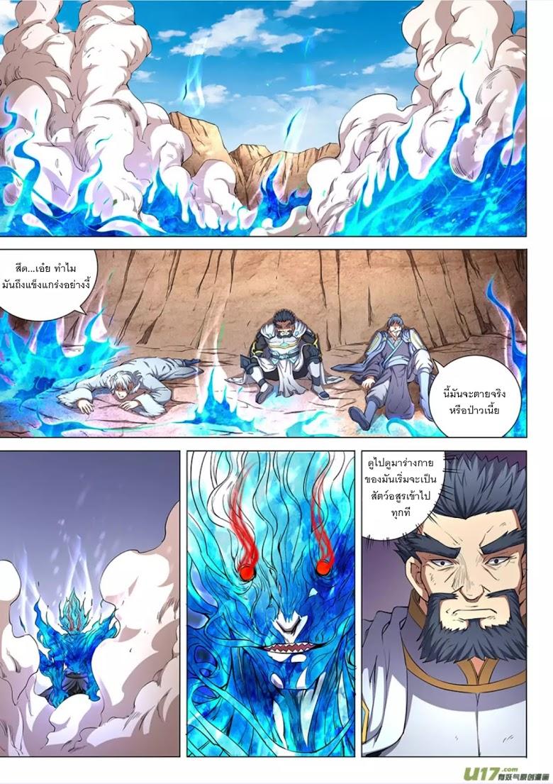 Manga-lc-com อ่านมังงะ อ่านการ์ตูน ออนไลน์ ฟรี God of Martial Arts ตอนที่ 1 2 3 4 5 6 7 8 9 10 11 12 13 14 ฟรี ไม่มีโฆษณา Manga-lc - อ่าน มังงะ อ่าน การ์ตูน ออนไลน์ อ่านมังงะ ฟรี