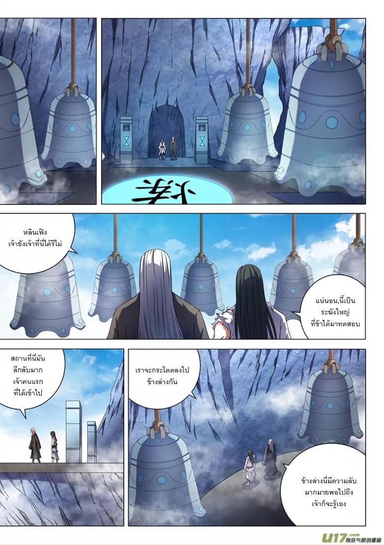 Manga-lc-com อ่านมังงะ อ่านการ์ตูน ออนไลน์ ฟรี God of Martial Arts ตอนที่ 1 2 3 4 5 6 7 8 9 10 11 12 13 14 ฟรี ไม่มีโฆษณา Manga-lc - อ่าน มังงะ อ่าน การ์ตูน ออนไลน์ อ่านมังงะ ฟรี