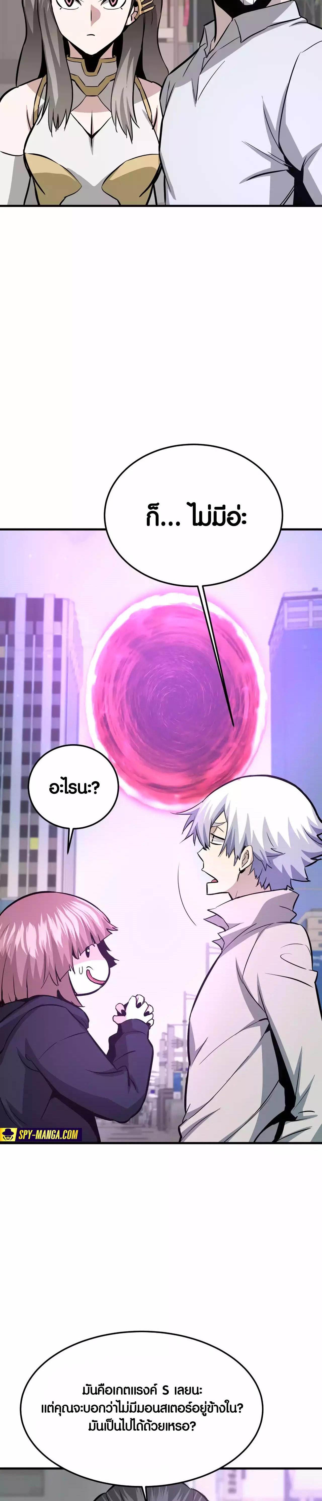 Manga-lc-com อ่านมังงะ อ่านการ์ตูน ออนไลน์ ฟรี Han Dae Sung That Returned From Hell ตอนที่ 1 2 3 4 5 6 7 8 9 10 11 12 13 14 ฟรี ไม่มีโฆษณา Manga-lc - อ่าน มังงะ อ่าน การ์ตูน ออนไลน์ อ่านมังงะ ฟรี