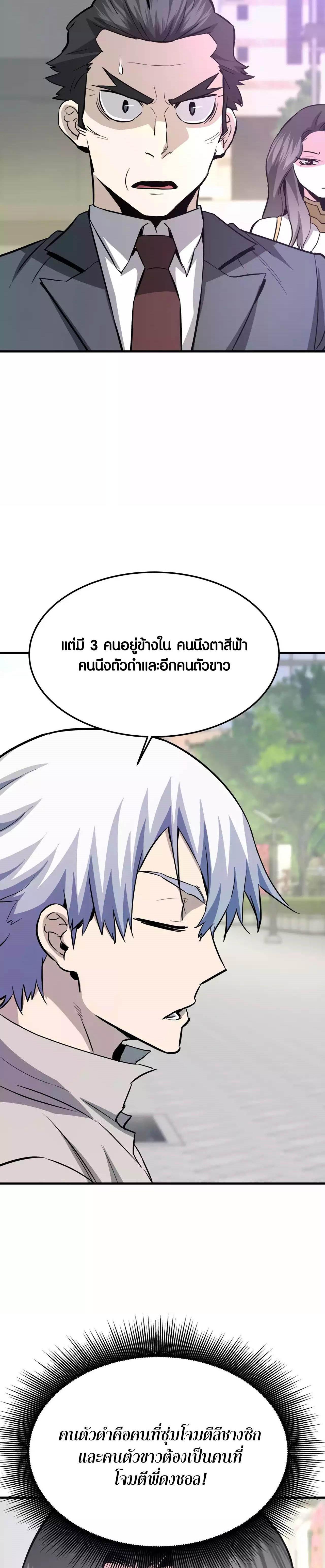 Manga-lc-com อ่านมังงะ อ่านการ์ตูน ออนไลน์ ฟรี Han Dae Sung That Returned From Hell ตอนที่ 1 2 3 4 5 6 7 8 9 10 11 12 13 14 ฟรี ไม่มีโฆษณา Manga-lc - อ่าน มังงะ อ่าน การ์ตูน ออนไลน์ อ่านมังงะ ฟรี