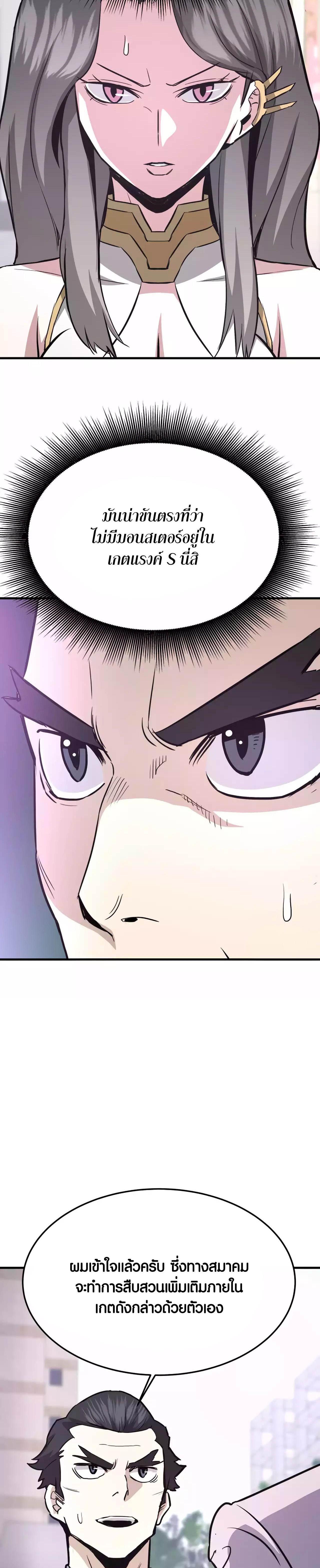 Manga-lc-com อ่านมังงะ อ่านการ์ตูน ออนไลน์ ฟรี Han Dae Sung That Returned From Hell ตอนที่ 1 2 3 4 5 6 7 8 9 10 11 12 13 14 ฟรี ไม่มีโฆษณา Manga-lc - อ่าน มังงะ อ่าน การ์ตูน ออนไลน์ อ่านมังงะ ฟรี