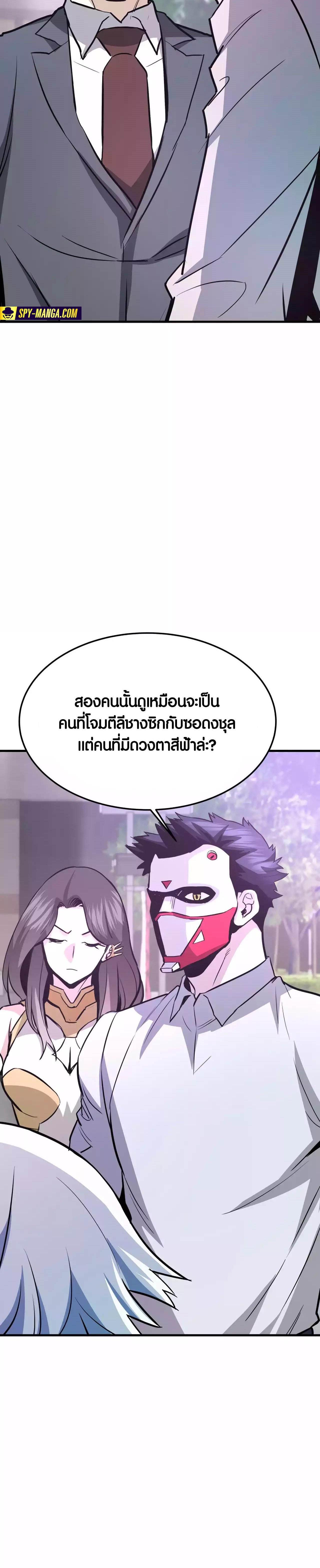 Manga-lc-com อ่านมังงะ อ่านการ์ตูน ออนไลน์ ฟรี Han Dae Sung That Returned From Hell ตอนที่ 1 2 3 4 5 6 7 8 9 10 11 12 13 14 ฟรี ไม่มีโฆษณา Manga-lc - อ่าน มังงะ อ่าน การ์ตูน ออนไลน์ อ่านมังงะ ฟรี