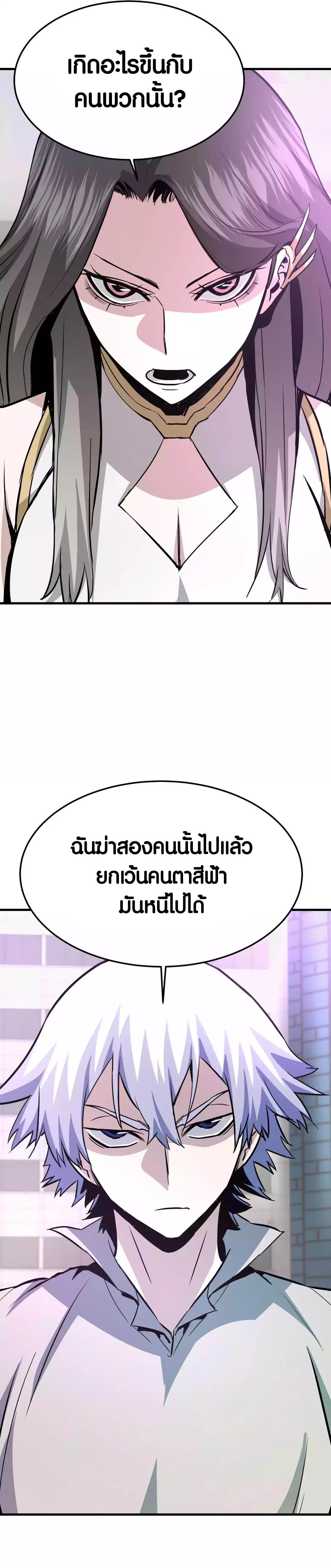 Manga-lc-com อ่านมังงะ อ่านการ์ตูน ออนไลน์ ฟรี Han Dae Sung That Returned From Hell ตอนที่ 1 2 3 4 5 6 7 8 9 10 11 12 13 14 ฟรี ไม่มีโฆษณา Manga-lc - อ่าน มังงะ อ่าน การ์ตูน ออนไลน์ อ่านมังงะ ฟรี