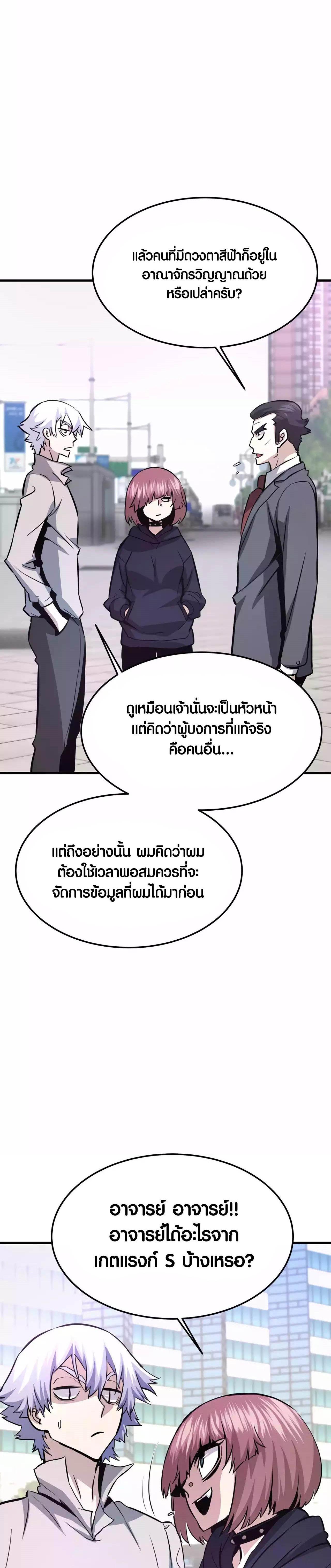 Manga-lc-com อ่านมังงะ อ่านการ์ตูน ออนไลน์ ฟรี Han Dae Sung That Returned From Hell ตอนที่ 1 2 3 4 5 6 7 8 9 10 11 12 13 14 ฟรี ไม่มีโฆษณา Manga-lc - อ่าน มังงะ อ่าน การ์ตูน ออนไลน์ อ่านมังงะ ฟรี