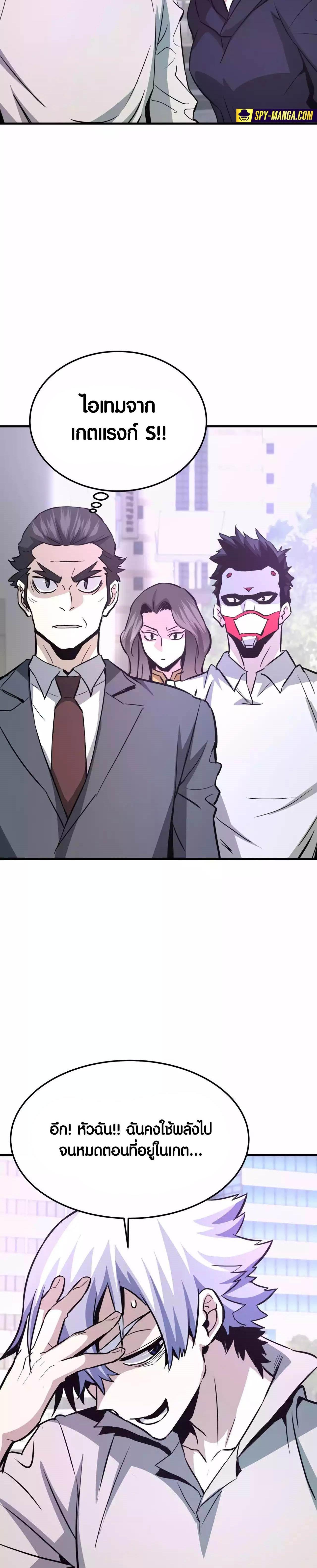 Manga-lc-com อ่านมังงะ อ่านการ์ตูน ออนไลน์ ฟรี Han Dae Sung That Returned From Hell ตอนที่ 1 2 3 4 5 6 7 8 9 10 11 12 13 14 ฟรี ไม่มีโฆษณา Manga-lc - อ่าน มังงะ อ่าน การ์ตูน ออนไลน์ อ่านมังงะ ฟรี