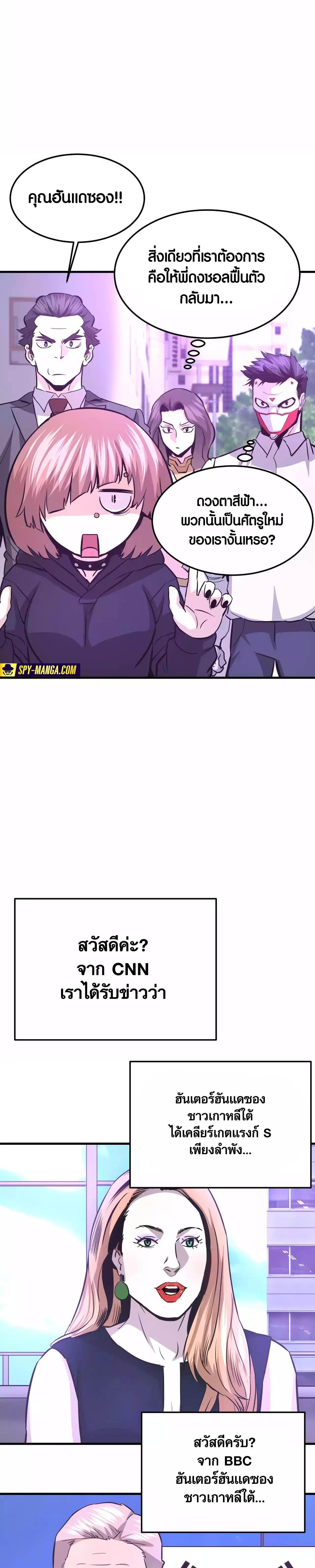 Manga-lc-com อ่านมังงะ อ่านการ์ตูน ออนไลน์ ฟรี Han Dae Sung That Returned From Hell ตอนที่ 1 2 3 4 5 6 7 8 9 10 11 12 13 14 ฟรี ไม่มีโฆษณา Manga-lc - อ่าน มังงะ อ่าน การ์ตูน ออนไลน์ อ่านมังงะ ฟรี