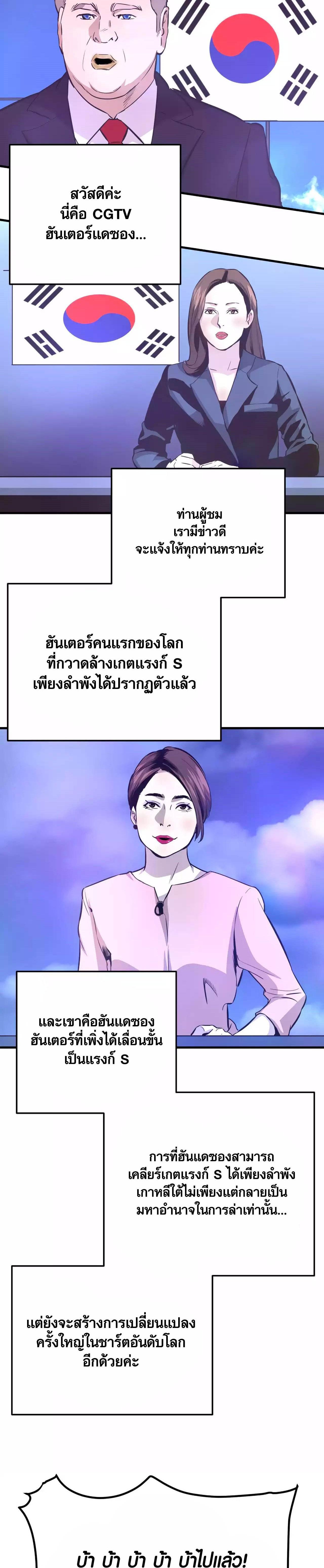Manga-lc-com อ่านมังงะ อ่านการ์ตูน ออนไลน์ ฟรี Han Dae Sung That Returned From Hell ตอนที่ 1 2 3 4 5 6 7 8 9 10 11 12 13 14 ฟรี ไม่มีโฆษณา Manga-lc - อ่าน มังงะ อ่าน การ์ตูน ออนไลน์ อ่านมังงะ ฟรี