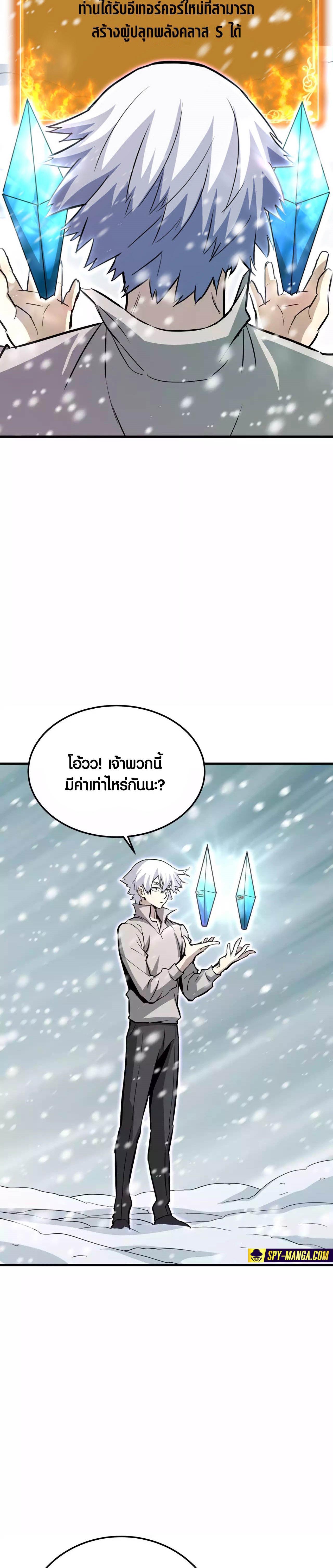 Manga-lc-com อ่านมังงะ อ่านการ์ตูน ออนไลน์ ฟรี Han Dae Sung That Returned From Hell ตอนที่ 1 2 3 4 5 6 7 8 9 10 11 12 13 14 ฟรี ไม่มีโฆษณา Manga-lc - อ่าน มังงะ อ่าน การ์ตูน ออนไลน์ อ่านมังงะ ฟรี