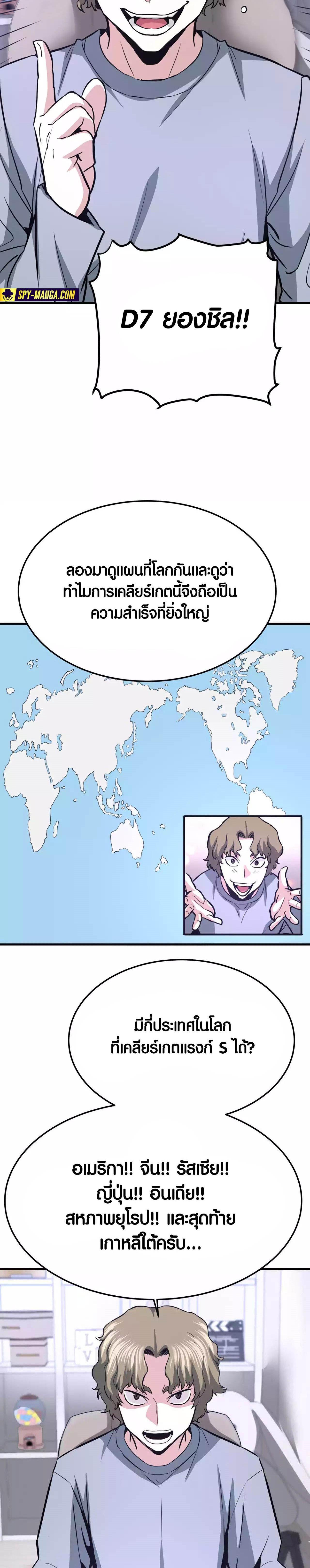 Manga-lc-com อ่านมังงะ อ่านการ์ตูน ออนไลน์ ฟรี Han Dae Sung That Returned From Hell ตอนที่ 1 2 3 4 5 6 7 8 9 10 11 12 13 14 ฟรี ไม่มีโฆษณา Manga-lc - อ่าน มังงะ อ่าน การ์ตูน ออนไลน์ อ่านมังงะ ฟรี