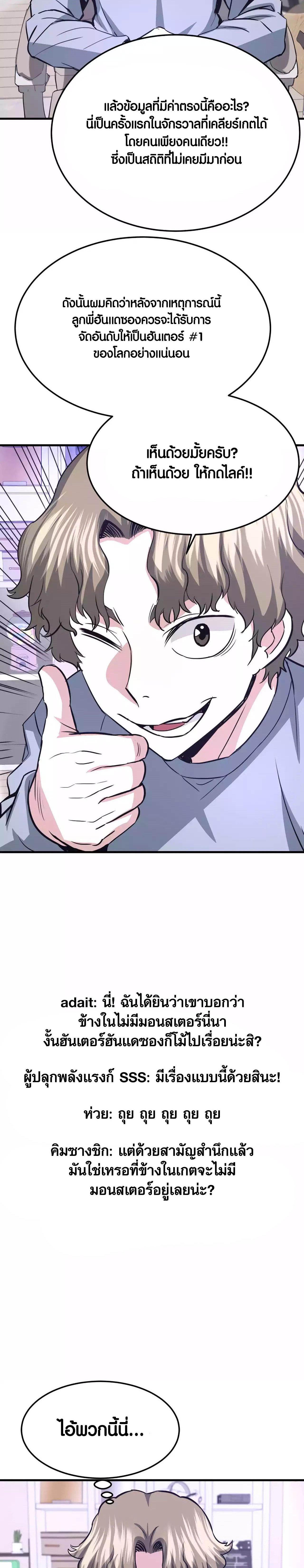 Manga-lc-com อ่านมังงะ อ่านการ์ตูน ออนไลน์ ฟรี Han Dae Sung That Returned From Hell ตอนที่ 1 2 3 4 5 6 7 8 9 10 11 12 13 14 ฟรี ไม่มีโฆษณา Manga-lc - อ่าน มังงะ อ่าน การ์ตูน ออนไลน์ อ่านมังงะ ฟรี