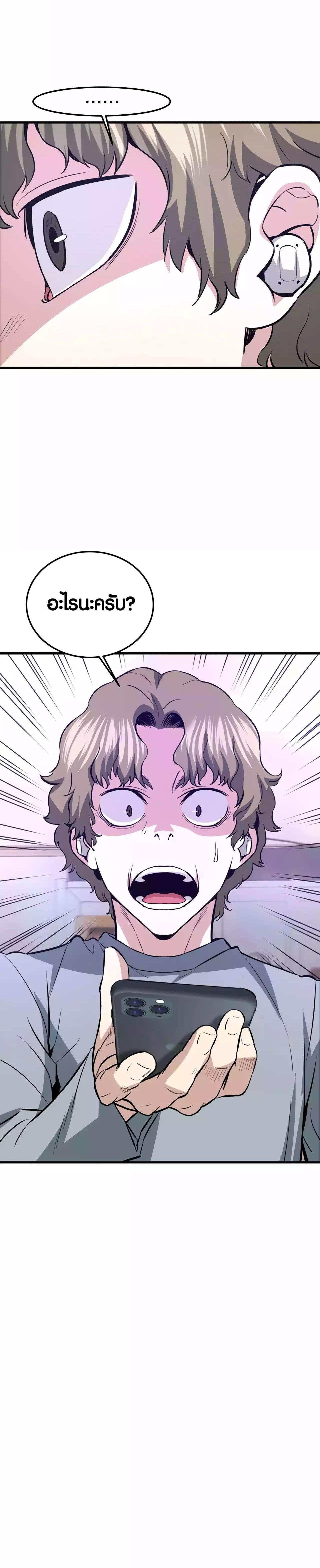 Manga-lc-com อ่านมังงะ อ่านการ์ตูน ออนไลน์ ฟรี Han Dae Sung That Returned From Hell ตอนที่ 1 2 3 4 5 6 7 8 9 10 11 12 13 14 ฟรี ไม่มีโฆษณา Manga-lc - อ่าน มังงะ อ่าน การ์ตูน ออนไลน์ อ่านมังงะ ฟรี