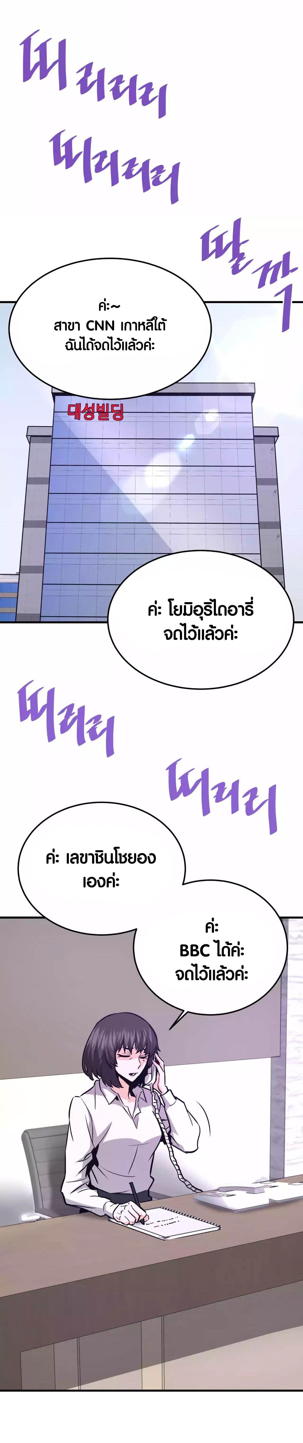 Manga-lc-com อ่านมังงะ อ่านการ์ตูน ออนไลน์ ฟรี Han Dae Sung That Returned From Hell ตอนที่ 1 2 3 4 5 6 7 8 9 10 11 12 13 14 ฟรี ไม่มีโฆษณา Manga-lc - อ่าน มังงะ อ่าน การ์ตูน ออนไลน์ อ่านมังงะ ฟรี