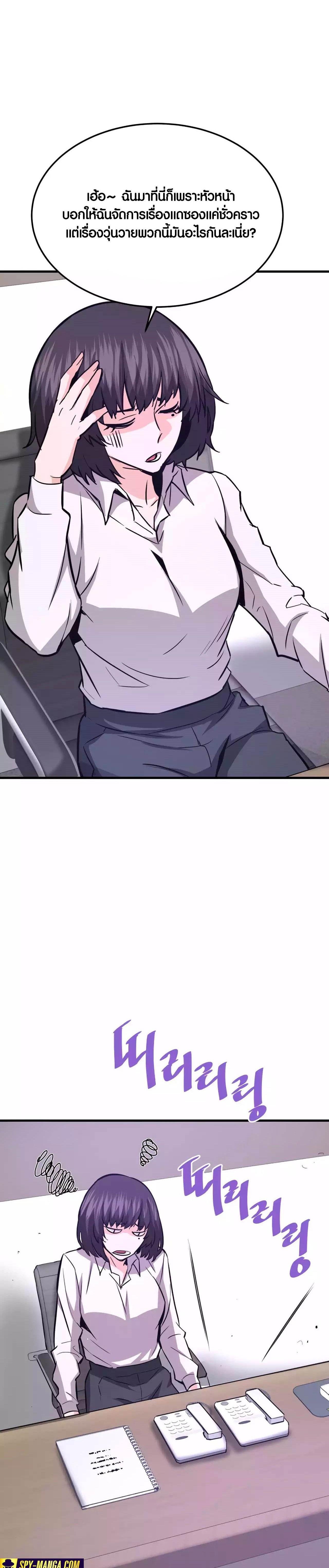 Manga-lc-com อ่านมังงะ อ่านการ์ตูน ออนไลน์ ฟรี Han Dae Sung That Returned From Hell ตอนที่ 1 2 3 4 5 6 7 8 9 10 11 12 13 14 ฟรี ไม่มีโฆษณา Manga-lc - อ่าน มังงะ อ่าน การ์ตูน ออนไลน์ อ่านมังงะ ฟรี
