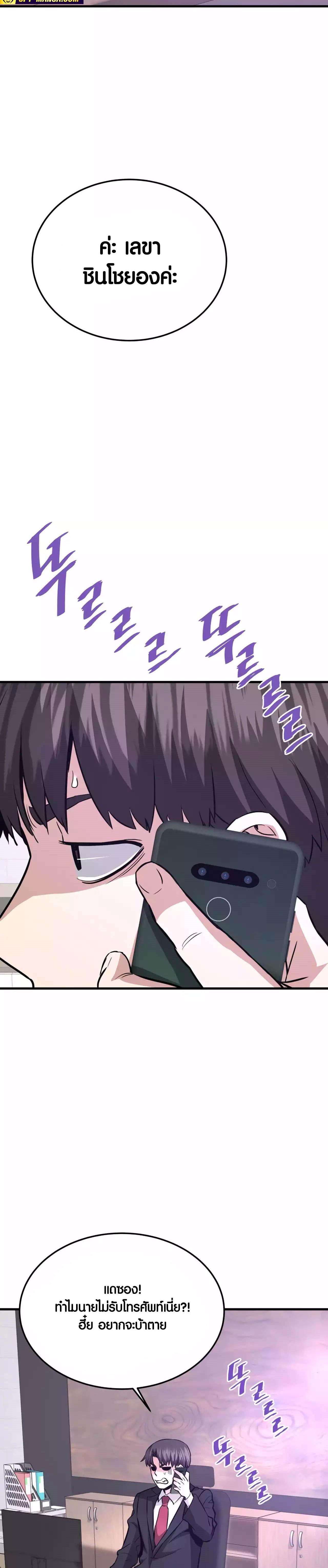 Manga-lc-com อ่านมังงะ อ่านการ์ตูน ออนไลน์ ฟรี Han Dae Sung That Returned From Hell ตอนที่ 1 2 3 4 5 6 7 8 9 10 11 12 13 14 ฟรี ไม่มีโฆษณา Manga-lc - อ่าน มังงะ อ่าน การ์ตูน ออนไลน์ อ่านมังงะ ฟรี