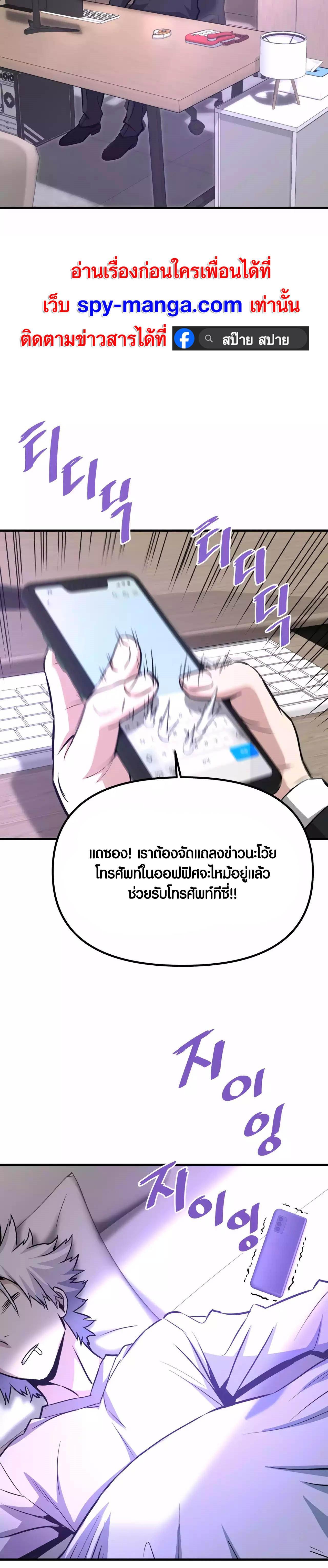 Manga-lc-com อ่านมังงะ อ่านการ์ตูน ออนไลน์ ฟรี Han Dae Sung That Returned From Hell ตอนที่ 1 2 3 4 5 6 7 8 9 10 11 12 13 14 ฟรี ไม่มีโฆษณา Manga-lc - อ่าน มังงะ อ่าน การ์ตูน ออนไลน์ อ่านมังงะ ฟรี