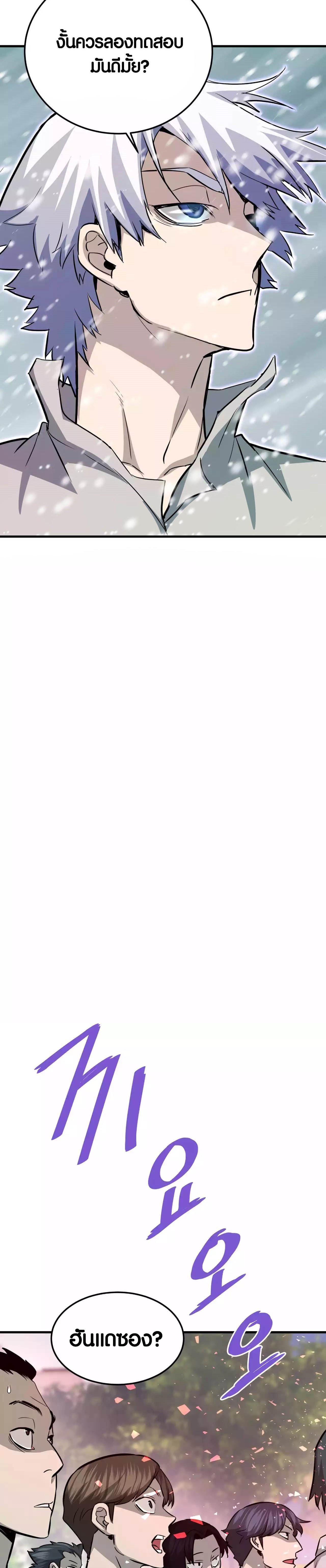 Manga-lc-com อ่านมังงะ อ่านการ์ตูน ออนไลน์ ฟรี Han Dae Sung That Returned From Hell ตอนที่ 1 2 3 4 5 6 7 8 9 10 11 12 13 14 ฟรี ไม่มีโฆษณา Manga-lc - อ่าน มังงะ อ่าน การ์ตูน ออนไลน์ อ่านมังงะ ฟรี