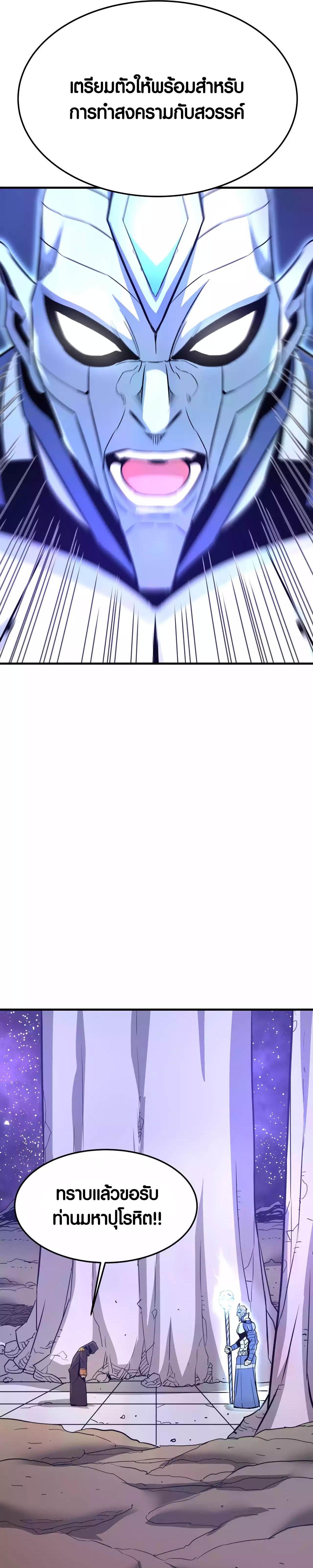 Manga-lc-com อ่านมังงะ อ่านการ์ตูน ออนไลน์ ฟรี Han Dae Sung That Returned From Hell ตอนที่ 1 2 3 4 5 6 7 8 9 10 11 12 13 14 ฟรี ไม่มีโฆษณา Manga-lc - อ่าน มังงะ อ่าน การ์ตูน ออนไลน์ อ่านมังงะ ฟรี