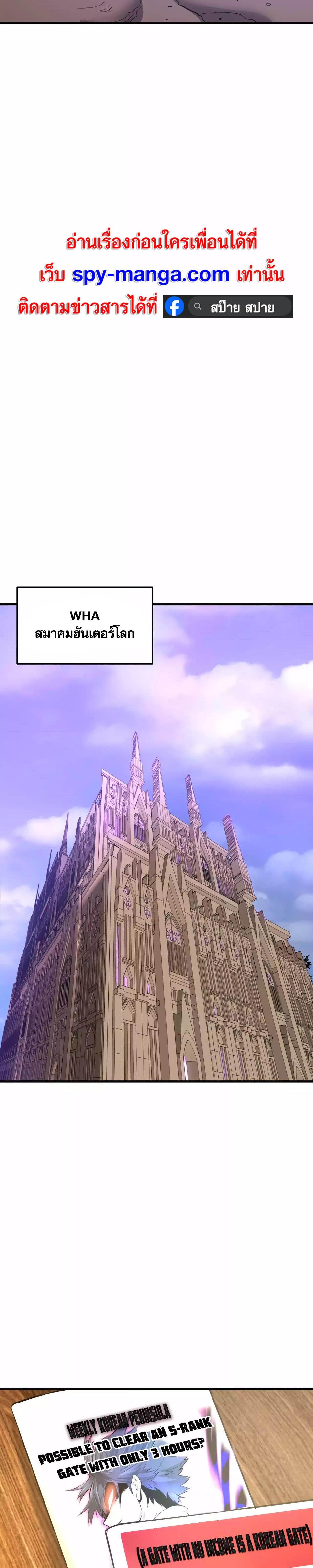 Manga-lc-com อ่านมังงะ อ่านการ์ตูน ออนไลน์ ฟรี Han Dae Sung That Returned From Hell ตอนที่ 1 2 3 4 5 6 7 8 9 10 11 12 13 14 ฟรี ไม่มีโฆษณา Manga-lc - อ่าน มังงะ อ่าน การ์ตูน ออนไลน์ อ่านมังงะ ฟรี