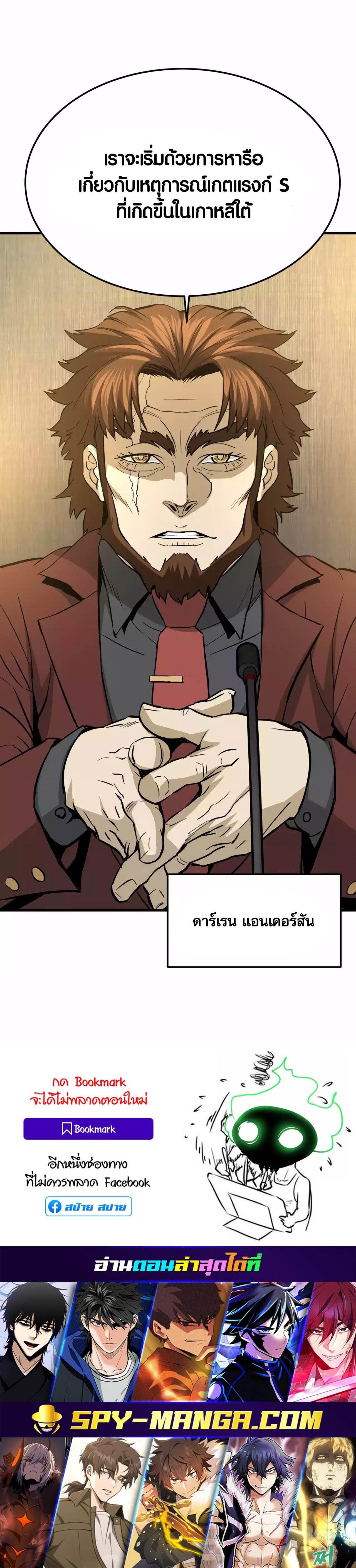 Manga-lc-com อ่านมังงะ อ่านการ์ตูน ออนไลน์ ฟรี Han Dae Sung That Returned From Hell ตอนที่ 1 2 3 4 5 6 7 8 9 10 11 12 13 14 ฟรี ไม่มีโฆษณา Manga-lc - อ่าน มังงะ อ่าน การ์ตูน ออนไลน์ อ่านมังงะ ฟรี