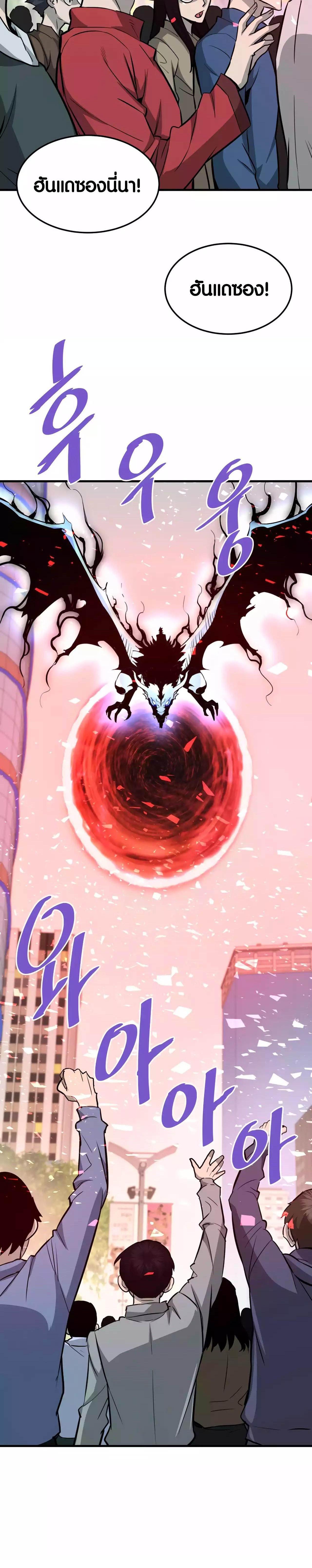 Manga-lc-com อ่านมังงะ อ่านการ์ตูน ออนไลน์ ฟรี Han Dae Sung That Returned From Hell ตอนที่ 1 2 3 4 5 6 7 8 9 10 11 12 13 14 ฟรี ไม่มีโฆษณา Manga-lc - อ่าน มังงะ อ่าน การ์ตูน ออนไลน์ อ่านมังงะ ฟรี