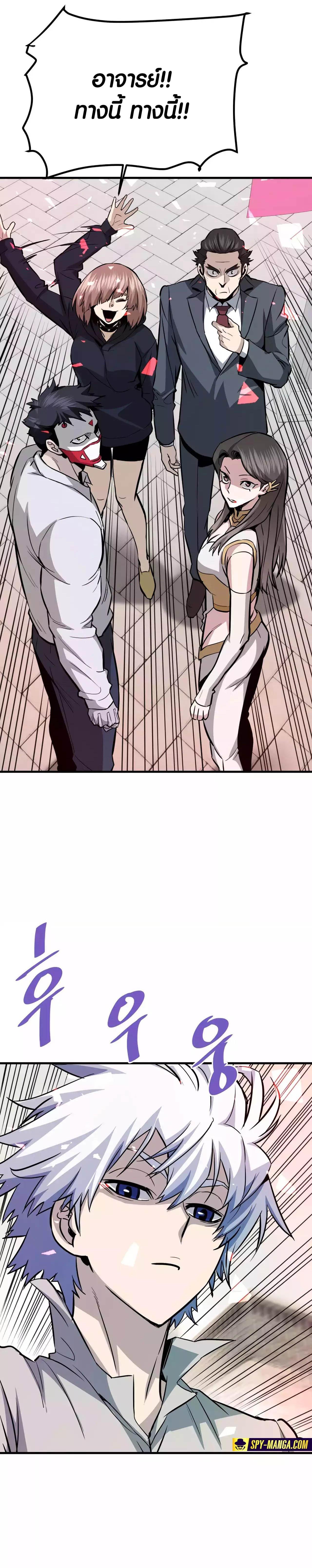 Manga-lc-com อ่านมังงะ อ่านการ์ตูน ออนไลน์ ฟรี Han Dae Sung That Returned From Hell ตอนที่ 1 2 3 4 5 6 7 8 9 10 11 12 13 14 ฟรี ไม่มีโฆษณา Manga-lc - อ่าน มังงะ อ่าน การ์ตูน ออนไลน์ อ่านมังงะ ฟรี