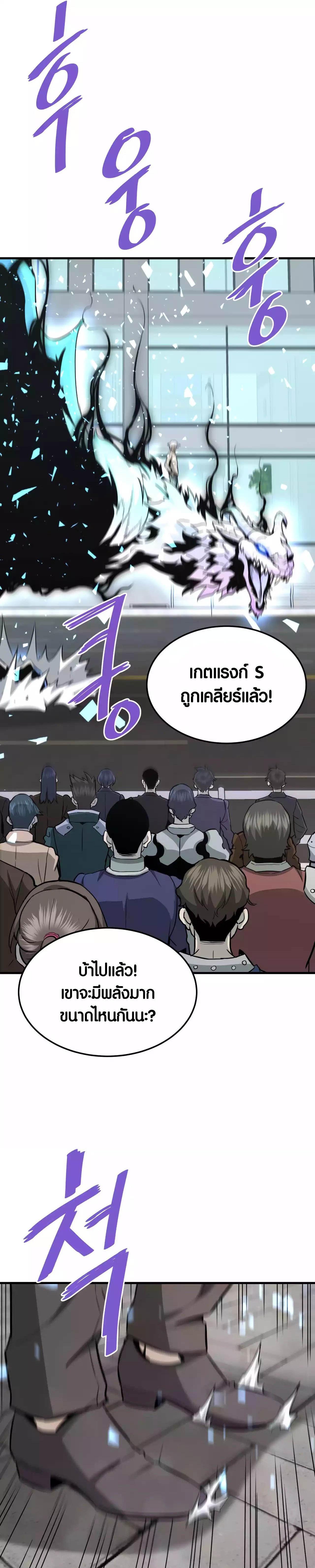 Manga-lc-com อ่านมังงะ อ่านการ์ตูน ออนไลน์ ฟรี Han Dae Sung That Returned From Hell ตอนที่ 1 2 3 4 5 6 7 8 9 10 11 12 13 14 ฟรี ไม่มีโฆษณา Manga-lc - อ่าน มังงะ อ่าน การ์ตูน ออนไลน์ อ่านมังงะ ฟรี