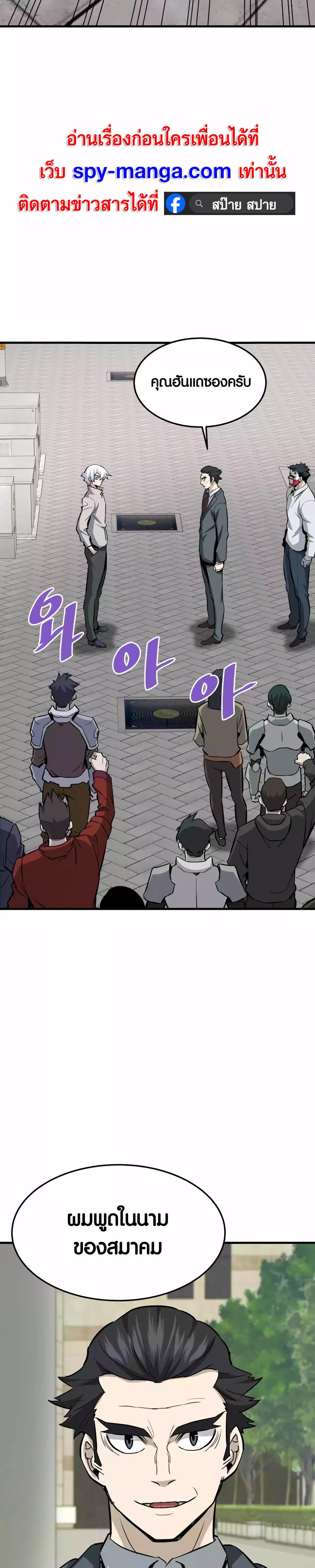 Manga-lc-com อ่านมังงะ อ่านการ์ตูน ออนไลน์ ฟรี Han Dae Sung That Returned From Hell ตอนที่ 1 2 3 4 5 6 7 8 9 10 11 12 13 14 ฟรี ไม่มีโฆษณา Manga-lc - อ่าน มังงะ อ่าน การ์ตูน ออนไลน์ อ่านมังงะ ฟรี