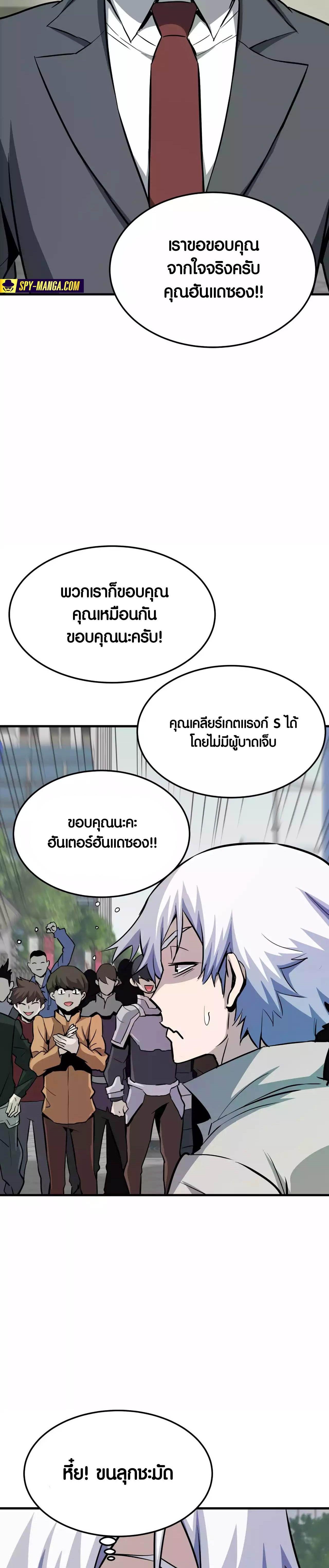 Manga-lc-com อ่านมังงะ อ่านการ์ตูน ออนไลน์ ฟรี Han Dae Sung That Returned From Hell ตอนที่ 1 2 3 4 5 6 7 8 9 10 11 12 13 14 ฟรี ไม่มีโฆษณา Manga-lc - อ่าน มังงะ อ่าน การ์ตูน ออนไลน์ อ่านมังงะ ฟรี