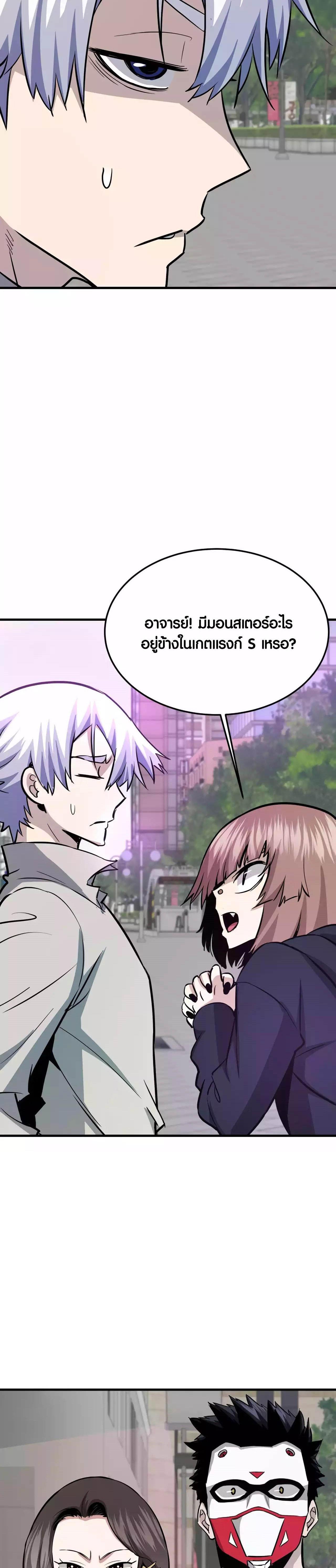 Manga-lc-com อ่านมังงะ อ่านการ์ตูน ออนไลน์ ฟรี Han Dae Sung That Returned From Hell ตอนที่ 1 2 3 4 5 6 7 8 9 10 11 12 13 14 ฟรี ไม่มีโฆษณา Manga-lc - อ่าน มังงะ อ่าน การ์ตูน ออนไลน์ อ่านมังงะ ฟรี