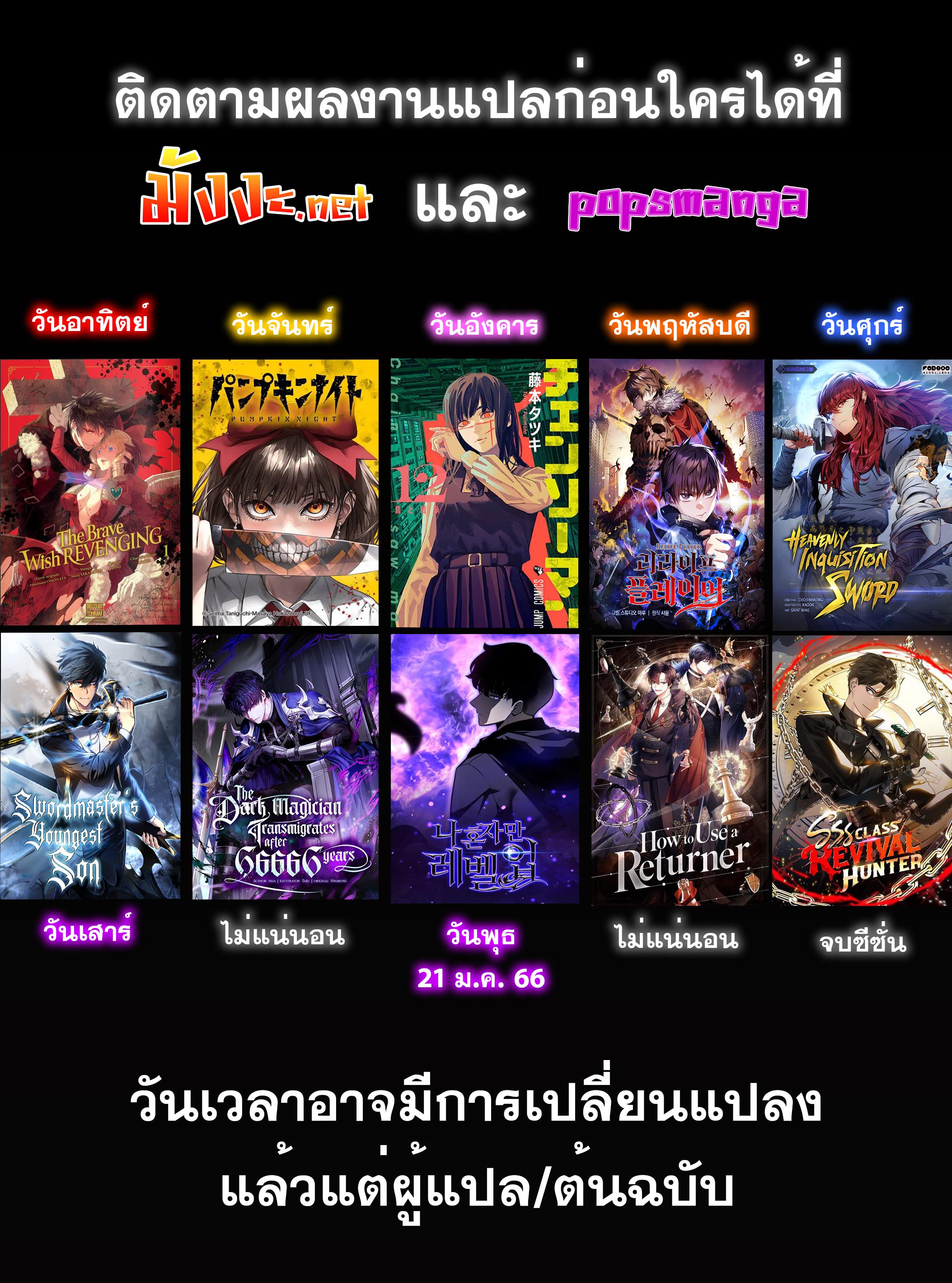 Manga-lc-com อ่านมังงะ อ่านการ์ตูน ออนไลน์ ฟรี Boundless Necromancer ตอนที่ 1 2 3 4 5 6 7 8 9 10 11 12 13 14 ฟรี ไม่มีโฆษณา Manga-lc - อ่าน มังงะ อ่าน การ์ตูน ออนไลน์ อ่านมังงะ ฟรี