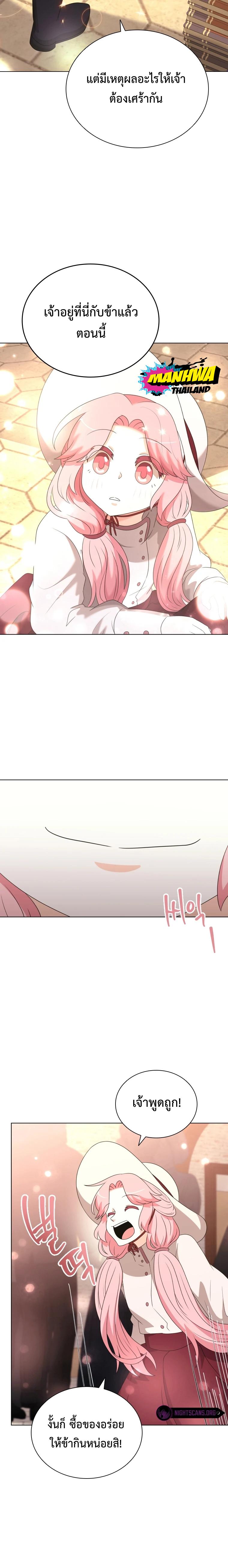 Manga-lc-com อ่านมังงะ อ่านการ์ตูน ออนไลน์ ฟรี The Book of Lagier ตอนที่ 1 2 3 4 5 6 7 8 9 10 11 12 13 14 ฟรี ไม่มีโฆษณา Manga-lc - อ่าน มังงะ อ่าน การ์ตูน ออนไลน์ อ่านมังงะ ฟรี