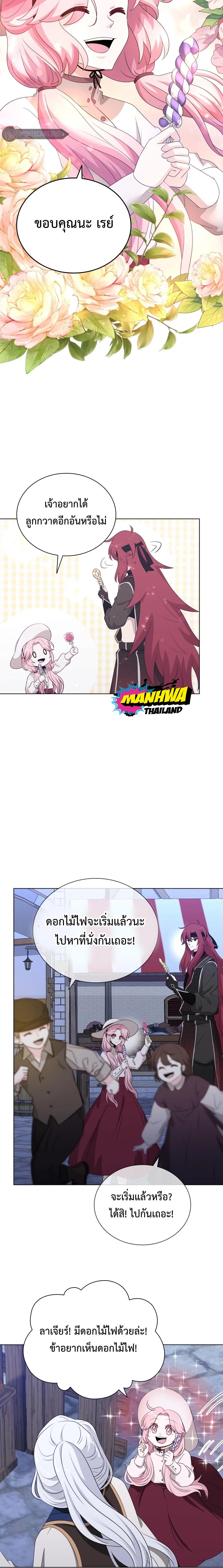 Manga-lc-com อ่านมังงะ อ่านการ์ตูน ออนไลน์ ฟรี The Book of Lagier ตอนที่ 1 2 3 4 5 6 7 8 9 10 11 12 13 14 ฟรี ไม่มีโฆษณา Manga-lc - อ่าน มังงะ อ่าน การ์ตูน ออนไลน์ อ่านมังงะ ฟรี