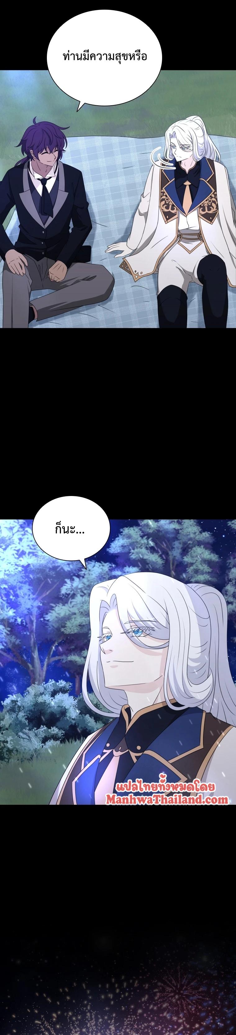 Manga-lc-com อ่านมังงะ อ่านการ์ตูน ออนไลน์ ฟรี The Book of Lagier ตอนที่ 1 2 3 4 5 6 7 8 9 10 11 12 13 14 ฟรี ไม่มีโฆษณา Manga-lc - อ่าน มังงะ อ่าน การ์ตูน ออนไลน์ อ่านมังงะ ฟรี
