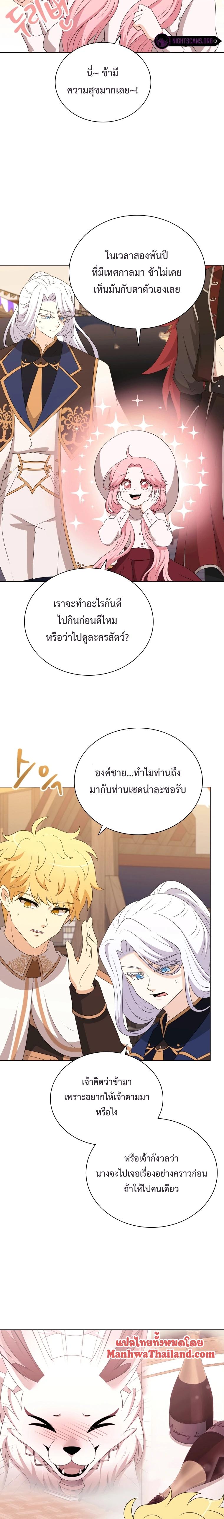 Manga-lc-com อ่านมังงะ อ่านการ์ตูน ออนไลน์ ฟรี The Book of Lagier ตอนที่ 1 2 3 4 5 6 7 8 9 10 11 12 13 14 ฟรี ไม่มีโฆษณา Manga-lc - อ่าน มังงะ อ่าน การ์ตูน ออนไลน์ อ่านมังงะ ฟรี