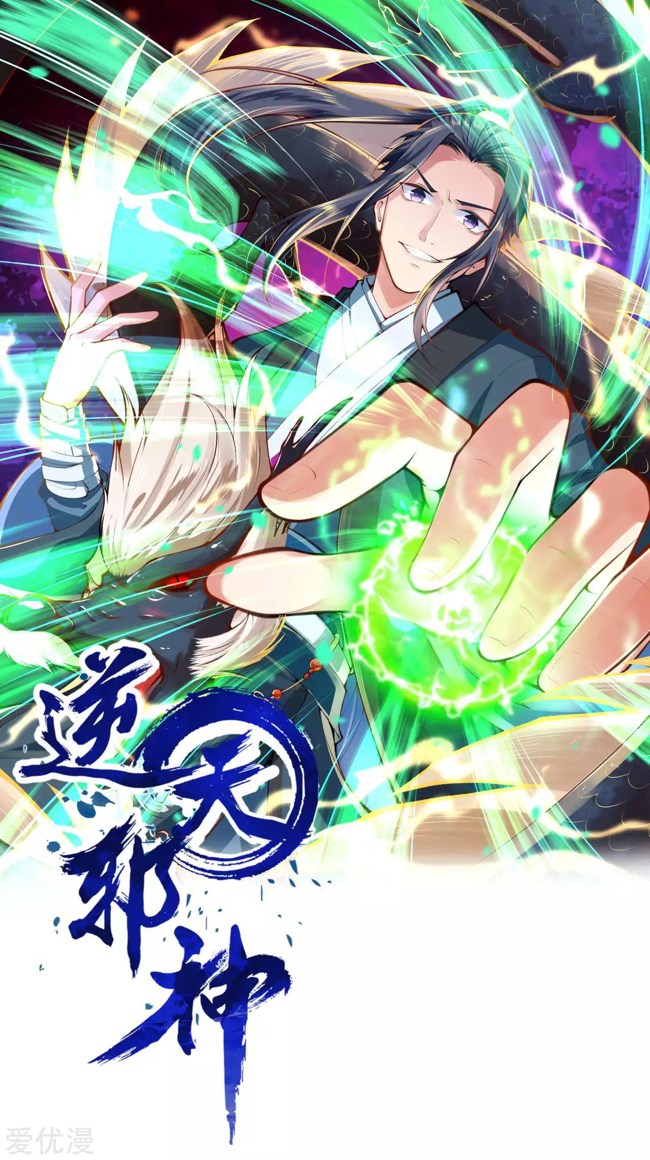 Manga-lc-com อ่านมังงะ อ่านการ์ตูน ออนไลน์ ฟรี Against the Gods ตอนที่ 1 2 3 4 5 6 7 8 9 10 11 12 13 14 ฟรี ไม่มีโฆษณา Manga-lc - อ่าน มังงะ อ่าน การ์ตูน ออนไลน์ อ่านมังงะ ฟรี
