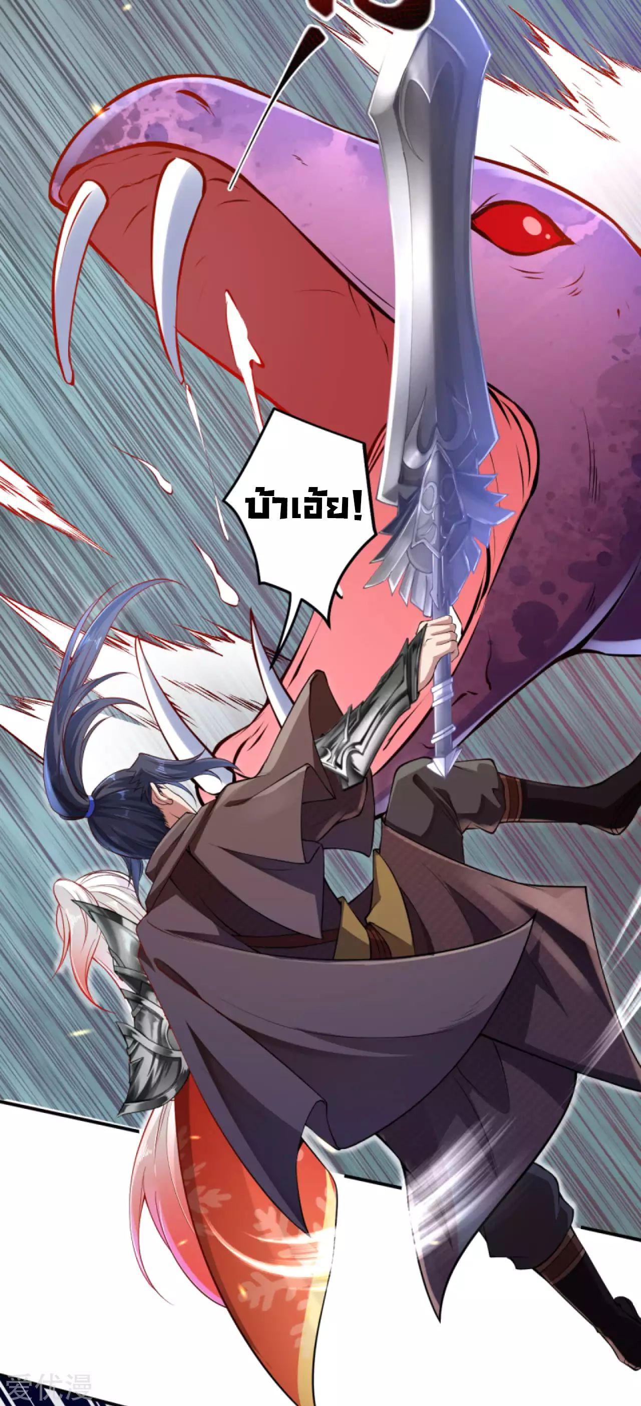 Manga-lc-com อ่านมังงะ อ่านการ์ตูน ออนไลน์ ฟรี Against the Gods ตอนที่ 1 2 3 4 5 6 7 8 9 10 11 12 13 14 ฟรี ไม่มีโฆษณา Manga-lc - อ่าน มังงะ อ่าน การ์ตูน ออนไลน์ อ่านมังงะ ฟรี
