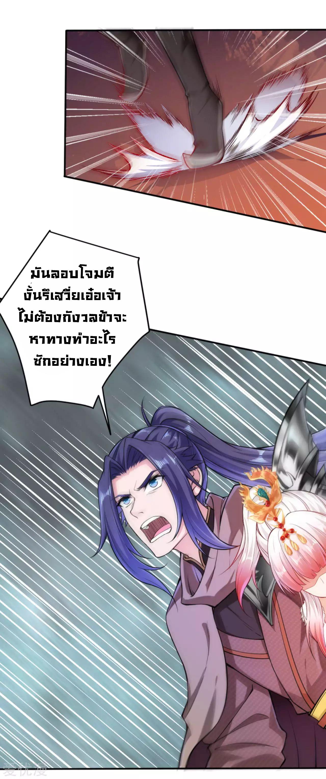 Manga-lc-com อ่านมังงะ อ่านการ์ตูน ออนไลน์ ฟรี Against the Gods ตอนที่ 1 2 3 4 5 6 7 8 9 10 11 12 13 14 ฟรี ไม่มีโฆษณา Manga-lc - อ่าน มังงะ อ่าน การ์ตูน ออนไลน์ อ่านมังงะ ฟรี