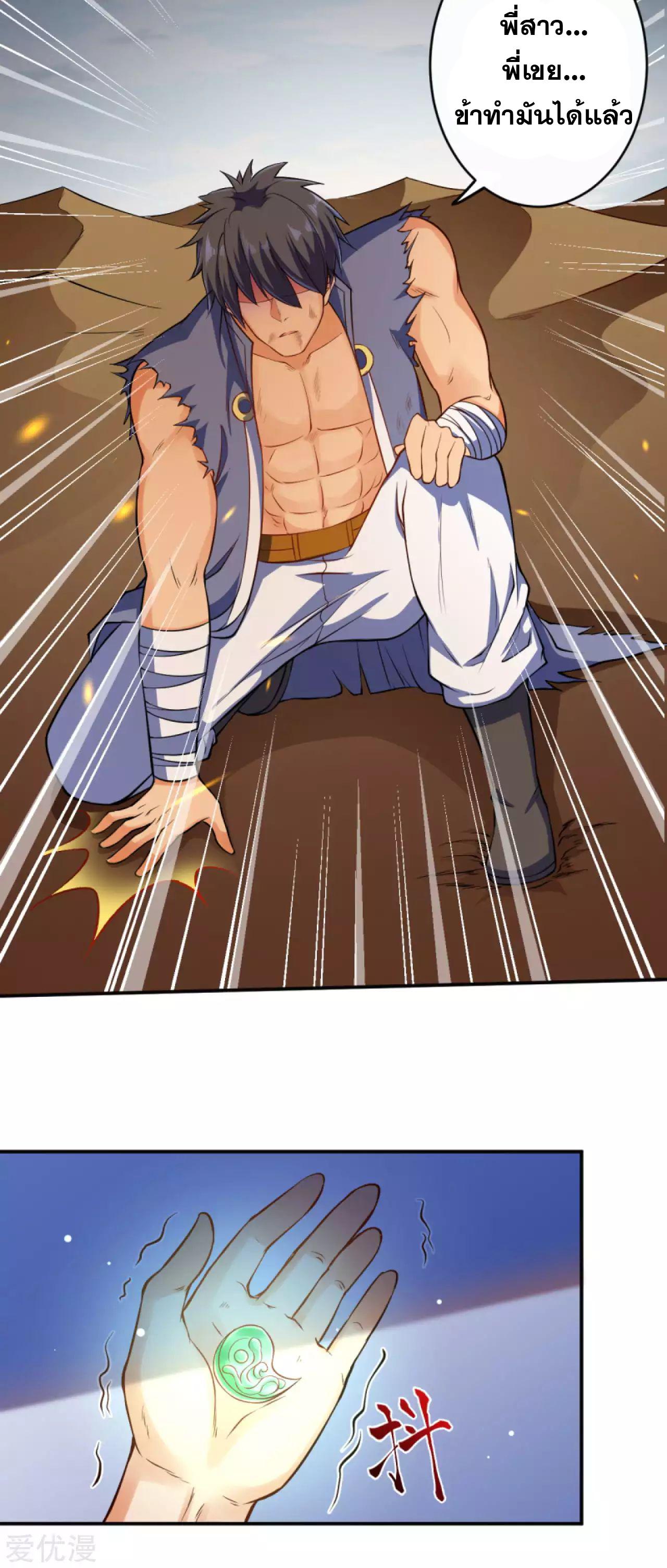 Manga-lc-com อ่านมังงะ อ่านการ์ตูน ออนไลน์ ฟรี Against the Gods ตอนที่ 1 2 3 4 5 6 7 8 9 10 11 12 13 14 ฟรี ไม่มีโฆษณา Manga-lc - อ่าน มังงะ อ่าน การ์ตูน ออนไลน์ อ่านมังงะ ฟรี