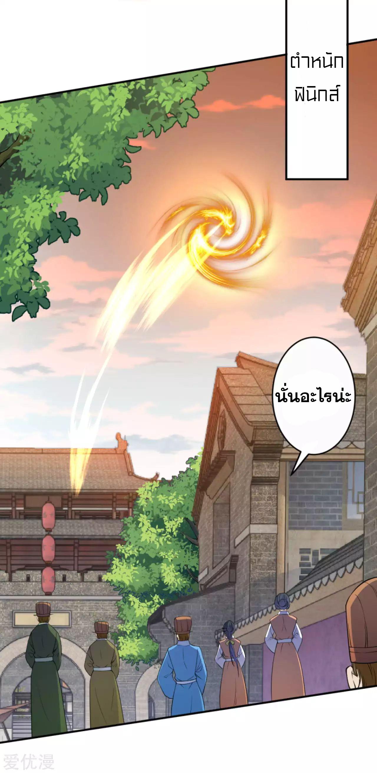 Manga-lc-com อ่านมังงะ อ่านการ์ตูน ออนไลน์ ฟรี Against the Gods ตอนที่ 1 2 3 4 5 6 7 8 9 10 11 12 13 14 ฟรี ไม่มีโฆษณา Manga-lc - อ่าน มังงะ อ่าน การ์ตูน ออนไลน์ อ่านมังงะ ฟรี