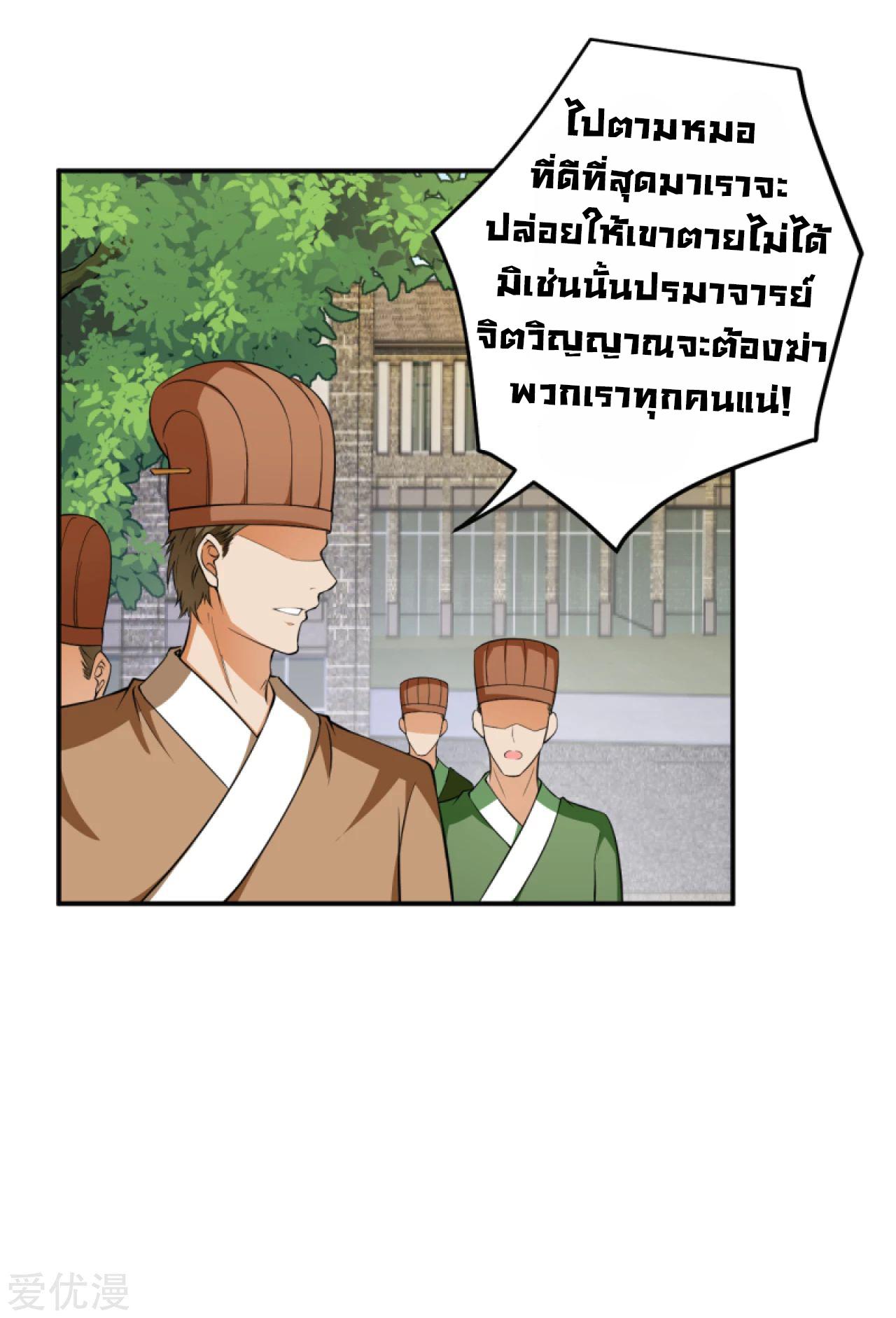 Manga-lc-com อ่านมังงะ อ่านการ์ตูน ออนไลน์ ฟรี Against the Gods ตอนที่ 1 2 3 4 5 6 7 8 9 10 11 12 13 14 ฟรี ไม่มีโฆษณา Manga-lc - อ่าน มังงะ อ่าน การ์ตูน ออนไลน์ อ่านมังงะ ฟรี