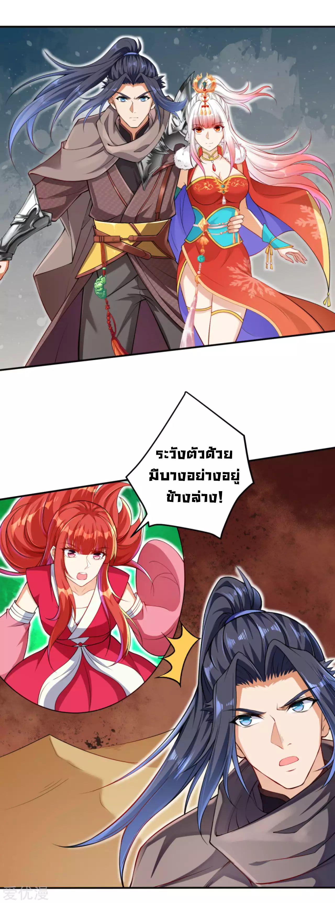 Manga-lc-com อ่านมังงะ อ่านการ์ตูน ออนไลน์ ฟรี Against the Gods ตอนที่ 1 2 3 4 5 6 7 8 9 10 11 12 13 14 ฟรี ไม่มีโฆษณา Manga-lc - อ่าน มังงะ อ่าน การ์ตูน ออนไลน์ อ่านมังงะ ฟรี