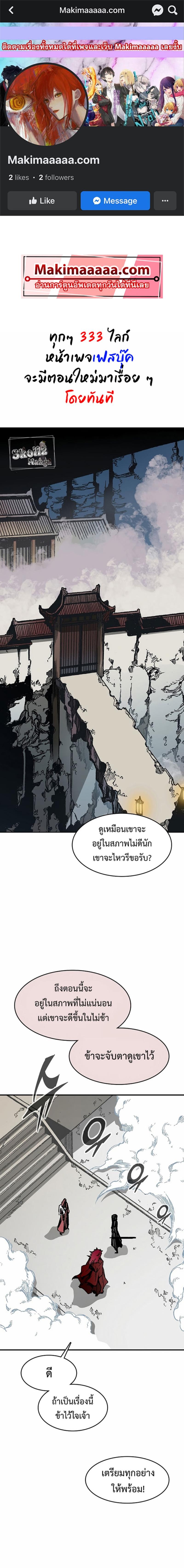 Manga-lc-com อ่านมังงะ อ่านการ์ตูน ออนไลน์ ฟรี Memoir of the God of War ตอนที่ 1 2 3 4 5 6 7 8 9 10 11 12 13 14 ฟรี ไม่มีโฆษณา Manga-lc - อ่าน มังงะ อ่าน การ์ตูน ออนไลน์ อ่านมังงะ ฟรี