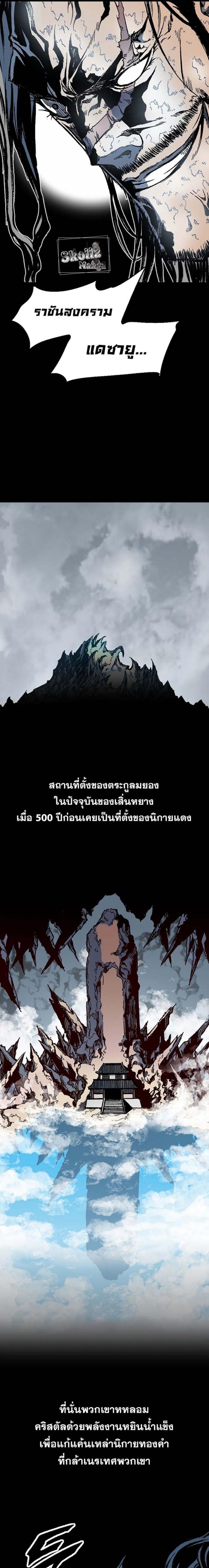Manga-lc-com อ่านมังงะ อ่านการ์ตูน ออนไลน์ ฟรี Memoir of the God of War ตอนที่ 1 2 3 4 5 6 7 8 9 10 11 12 13 14 ฟรี ไม่มีโฆษณา Manga-lc - อ่าน มังงะ อ่าน การ์ตูน ออนไลน์ อ่านมังงะ ฟรี