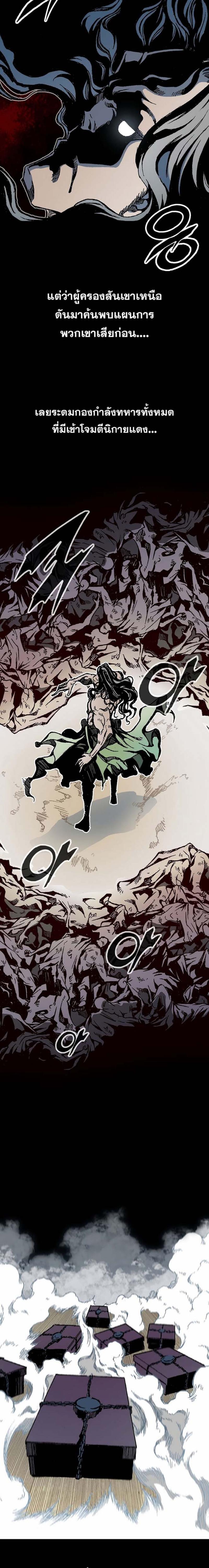Manga-lc-com อ่านมังงะ อ่านการ์ตูน ออนไลน์ ฟรี Memoir of the God of War ตอนที่ 1 2 3 4 5 6 7 8 9 10 11 12 13 14 ฟรี ไม่มีโฆษณา Manga-lc - อ่าน มังงะ อ่าน การ์ตูน ออนไลน์ อ่านมังงะ ฟรี