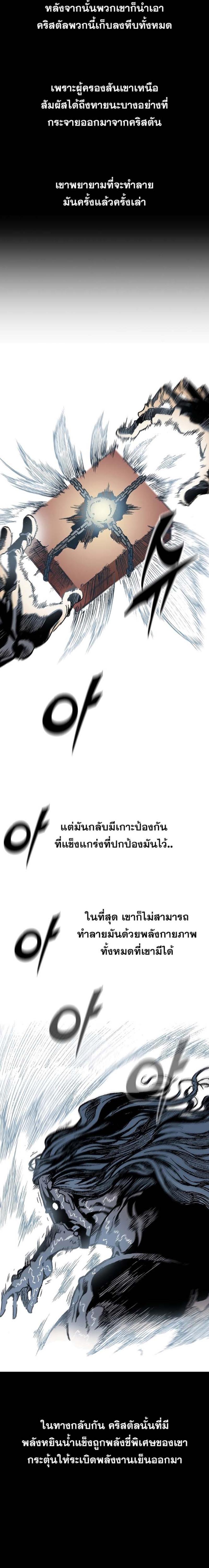 Manga-lc-com อ่านมังงะ อ่านการ์ตูน ออนไลน์ ฟรี Memoir of the God of War ตอนที่ 1 2 3 4 5 6 7 8 9 10 11 12 13 14 ฟรี ไม่มีโฆษณา Manga-lc - อ่าน มังงะ อ่าน การ์ตูน ออนไลน์ อ่านมังงะ ฟรี