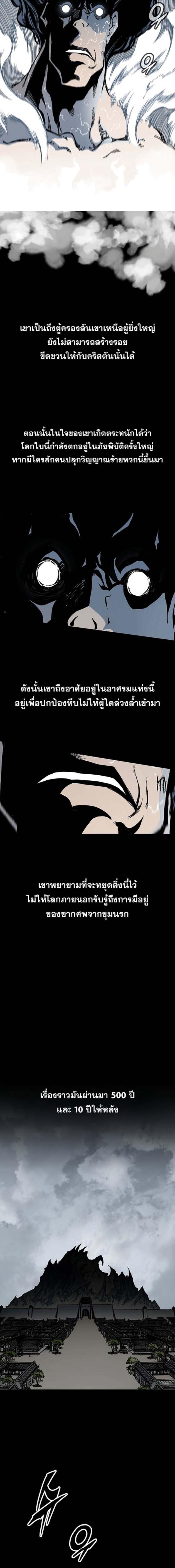Manga-lc-com อ่านมังงะ อ่านการ์ตูน ออนไลน์ ฟรี Memoir of the God of War ตอนที่ 1 2 3 4 5 6 7 8 9 10 11 12 13 14 ฟรี ไม่มีโฆษณา Manga-lc - อ่าน มังงะ อ่าน การ์ตูน ออนไลน์ อ่านมังงะ ฟรี