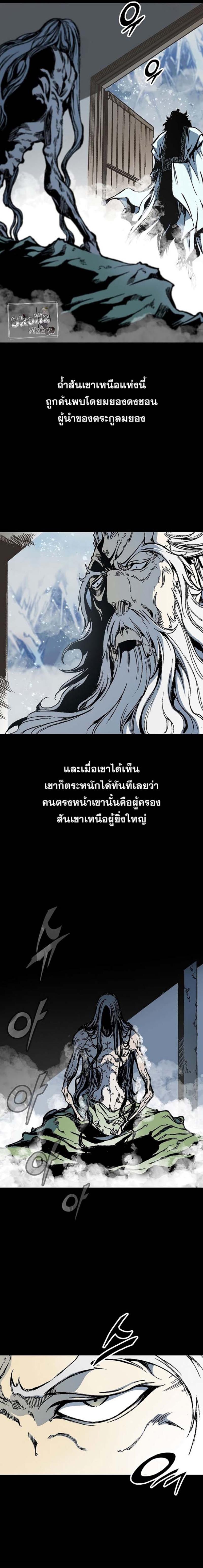 Manga-lc-com อ่านมังงะ อ่านการ์ตูน ออนไลน์ ฟรี Memoir of the God of War ตอนที่ 1 2 3 4 5 6 7 8 9 10 11 12 13 14 ฟรี ไม่มีโฆษณา Manga-lc - อ่าน มังงะ อ่าน การ์ตูน ออนไลน์ อ่านมังงะ ฟรี