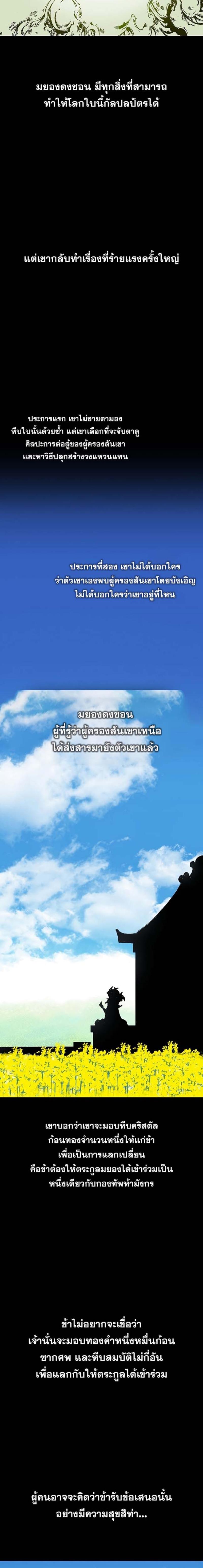 Manga-lc-com อ่านมังงะ อ่านการ์ตูน ออนไลน์ ฟรี Memoir of the God of War ตอนที่ 1 2 3 4 5 6 7 8 9 10 11 12 13 14 ฟรี ไม่มีโฆษณา Manga-lc - อ่าน มังงะ อ่าน การ์ตูน ออนไลน์ อ่านมังงะ ฟรี