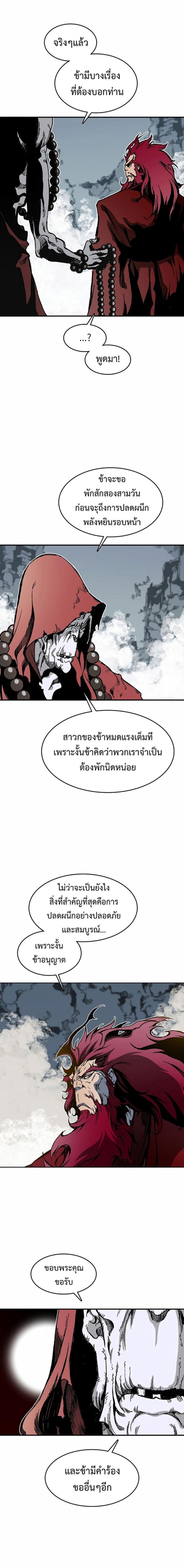 Manga-lc-com อ่านมังงะ อ่านการ์ตูน ออนไลน์ ฟรี Memoir of the God of War ตอนที่ 1 2 3 4 5 6 7 8 9 10 11 12 13 14 ฟรี ไม่มีโฆษณา Manga-lc - อ่าน มังงะ อ่าน การ์ตูน ออนไลน์ อ่านมังงะ ฟรี