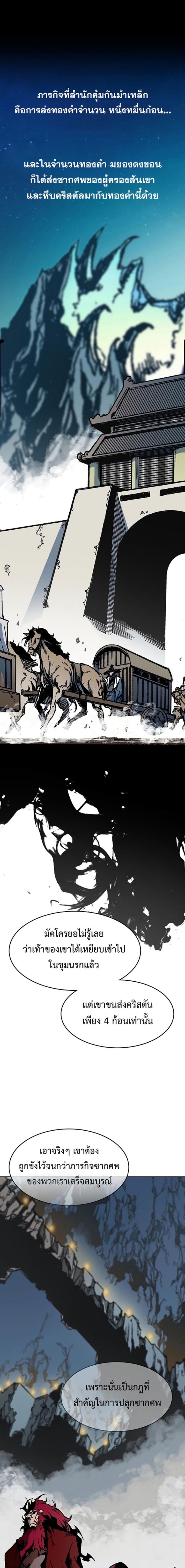Manga-lc-com อ่านมังงะ อ่านการ์ตูน ออนไลน์ ฟรี Memoir of the God of War ตอนที่ 1 2 3 4 5 6 7 8 9 10 11 12 13 14 ฟรี ไม่มีโฆษณา Manga-lc - อ่าน มังงะ อ่าน การ์ตูน ออนไลน์ อ่านมังงะ ฟรี